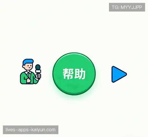 用户FAQ站